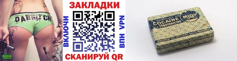 Что такое Новокузнецк АМФ  A PVP  Меф  ГАШ 