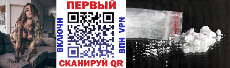 Амфетамин 98% блэк спрут ТОР Новокузнецк даркнет сайт