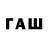 Галлюциногенные грибы прущие грибы I_like_the_view99 S