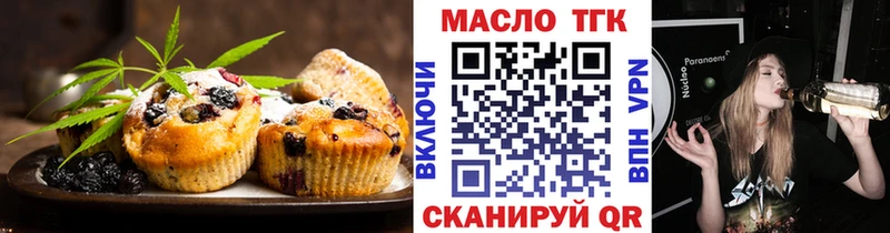 Cannafood марихуана  купить наркотик  Новокузнецк 