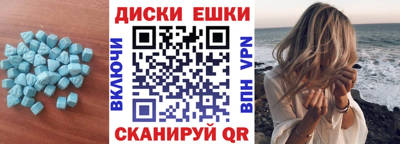 Ecstasy 99%  Новокузнецк 