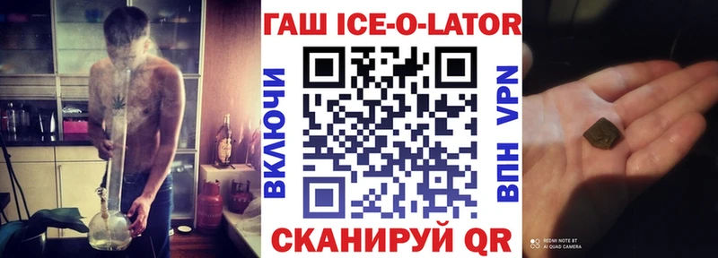 ГАШ гарик  Новокузнецк 