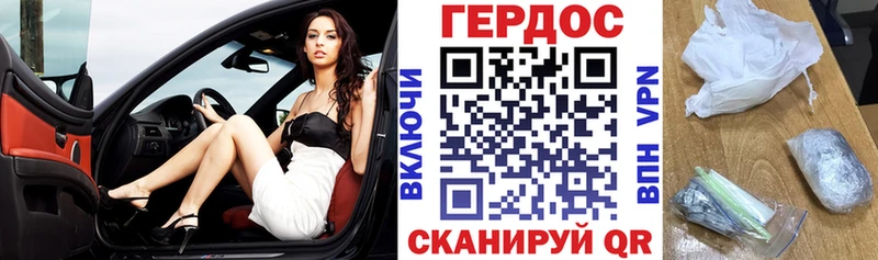 Героин афганец  Новокузнецк 