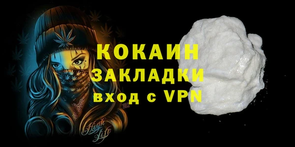 кокаин перу Алексин