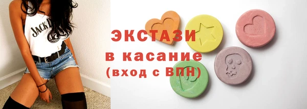 ECSTASY Навашино
