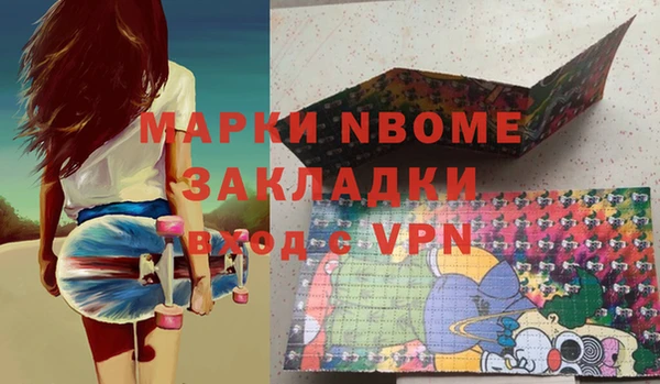 кокаин перу Алексин