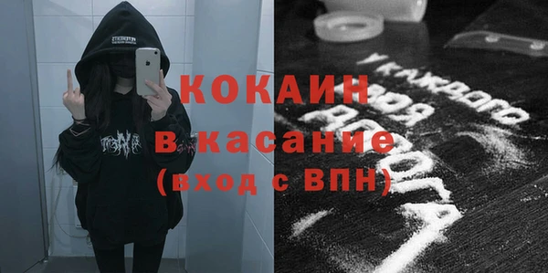 кокаин перу Алексин