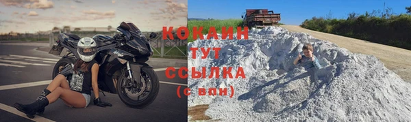 гашишное масло Абинск
