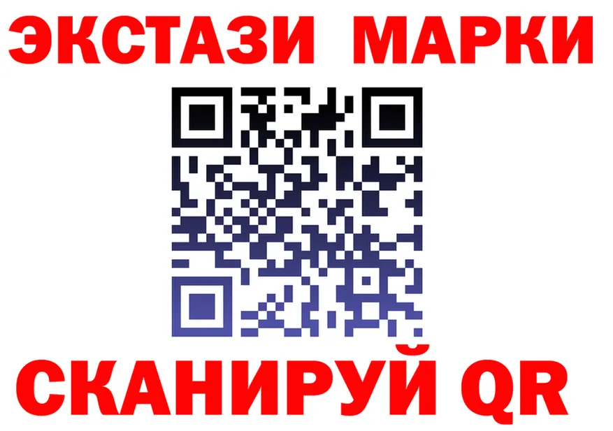 Ecstasy XTC как зайти площадка mega Новокузнецк