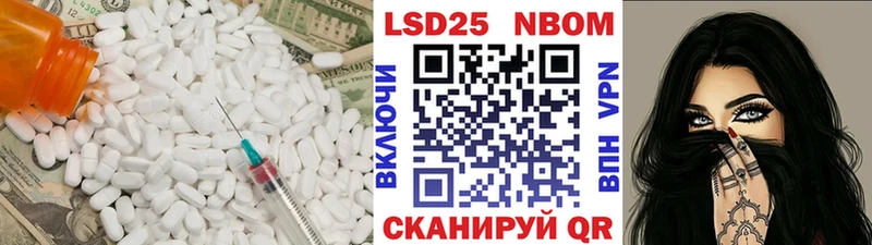 LSD-25 экстази ecstasy наркотики Новокузнецк