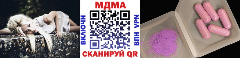 купить наркотики цена  Новокузнецк  мега маркетплейс  MDMA кристаллы 